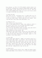 (2024학년도 2학기, 중간과제물, 비즈니스 애널리틱스, 공통) 1. 비즈니스 애널리틱스란 무엇인지 설명하시오 (비즈니스 애널리틱스의 ① 역사, ②정의를 꼭 포함시켜야 함) 2. 비즈니스 애널리틱스 관련 용어에서, ① 데이터 과학 (Data Science), ② 데이터 애널리틱스 (Data Analytics), ③ 데이터 분석 (Data Analysis), ④ 인공지능(Artificial Intelligence), ⑤ 머신러닝(Machine Learn 9페이지