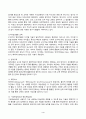 영유아교수방법론 2024년 2학기 방송통신대 중간과제물)교수학습의 새로운 동향을 설명하고 구체적인 예시를 제시하시오. 영유아 실내 자유놀이 지원을 구체적인 예시와 함께 설명하시오. 4페이지