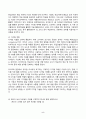 영유아교수방법론 2024년 2학기 방송통신대 중간과제물)교수학습의 새로운 동향을 설명하고 구체적인 예시를 제시하시오. 영유아 실내 자유놀이 지원을 구체적인 예시와 함께 설명하시오. 5페이지