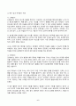 영유아교수방법론 2024년 2학기 방송통신대 중간과제물)교수학습의 새로운 동향을 설명하고 구체적인 예시를 제시하시오. 영유아 실내 자유놀이 지원을 구체적인 예시와 함께 설명하시오. 6페이지