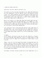 영유아교수방법론 2024년 2학기 방송통신대 중간과제물)교수학습의 새로운 동향을 설명하고 구체적인 예시를 제시하시오. 영유아 실내 자유놀이 지원을 구체적인 예시와 함께 설명하시오. 8페이지