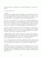 영유아교수방법론 2024년 2학기 방송통신대 중간과제물)교수학습의 새로운 동향을 설명하고 구체적인 예시를 제시하시오. 영유아 실내 자유놀이 지원을 구체적인 예시와 함께 설명하시오. 10페이지