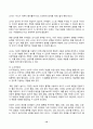 영유아교수방법론 2024년 2학기 방송통신대 중간과제물)교수학습의 새로운 동향을 설명하고 구체적인 예시를 제시하시오. 영유아 실내 자유놀이 지원을 구체적인 예시와 함께 설명하시오. 12페이지