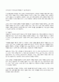 영유아교수방법론 2024년 2학기 방송통신대 중간과제물)교수학습의 새로운 동향을 설명하고 구체적인 예시를 제시하시오. 영유아 실내 자유놀이 지원을 구체적인 예시와 함께 설명하시오. 13페이지