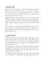 평생교육의 의미와 평생교육의 역할에 대해 설명하시오 2페이지