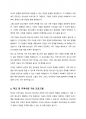 생애발달 중 한 단계를 선정하여, 해당 단계에 발생될 수 있는 정신건강 문제와 이에 대한 해결방안을 사회복지실천적 측면에서 서술하시오 5페이지