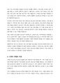 생애발달 중 한 단계를 선정하여, 해당 단계에 발생될 수 있는 정신건강 문제와 이에 대한 해결방안을 사회복지실천적 측면에서 서술하시오 6페이지