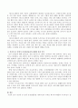자신의 몸 안에 신경전달물질 세로토닌과 도파민 테스토스태론과 옥시토신이 잘 분비되고 있는지를 추론하여 기술하시오 3페이지