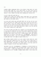 남녀평등과법 2024년 2학기 방송통신대 중간과제물)많은 국가에서 통용되고 있는 남녀평등의 의의와 그 기본원리에 관해 간략히 서술하시오 우리나라의 남녀평등에 관한 현행의 법체계 중 법령과 국제협약에 관해 간략히 서술하시오 4페이지