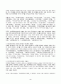 남녀평등과법 2024년 2학기 방송통신대 중간과제물)많은 국가에서 통용되고 있는 남녀평등의 의의와 그 기본원리에 관해 간략히 서술하시오 우리나라의 남녀평등에 관한 현행의 법체계 중 법령과 국제협약에 관해 간략히 서술하시오 8페이지
