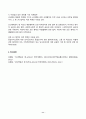 남녀평등과법 2024년 2학기 방송통신대 중간과제물)많은 국가에서 통용되고 있는 남녀평등의 의의와 그 기본원리에 관해 간략히 서술하시오 우리나라의 남녀평등에 관한 현행의 법체계 중 법령과 국제협약에 관해 간략히 서술하시오 11페이지