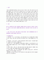 [인간과사회] 2024년 중간과제물, 1. 인간과 사회 교재 제15장을 읽은 후, 대중매체의 효과 정리, 2) 대중매체의 효과에 대한 이론들이 SNS를 중심으로 확산되는 메시지의 효과 설명의 타당성을 여러 사례들을 들어 서술하시오 2페이지