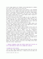 [인간과사회] 2024년 중간과제물, 1. 인간과 사회 교재 제15장을 읽은 후, 대중매체의 효과 정리, 2) 대중매체의 효과에 대한 이론들이 SNS를 중심으로 확산되는 메시지의 효과 설명의 타당성을 여러 사례들을 들어 서술하시오 4페이지