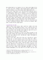 [인간과사회] 2024년 중간과제물, 1. 인간과 사회 교재 제15장을 읽은 후, 대중매체의 효과 정리, 2) 대중매체의 효과에 대한 이론들이 SNS를 중심으로 확산되는 메시지의 효과 설명의 타당성을 여러 사례들을 들어 서술하시오 5페이지