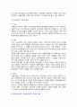 [인간과사회] 2024년 중간과제물, 1. 인간과 사회 교재 제15장을 읽은 후, 대중매체의 효과 정리, 2) 대중매체의 효과에 대한 이론들이 SNS를 중심으로 확산되는 메시지의 효과 설명의 타당성을 여러 사례들을 들어 서술하시오 6페이지