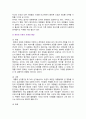 [인간과사회] 2024년 중간과제물, 1. 인간과 사회 교재 제15장을 읽은 후, 대중매체의 효과 정리, 2) 대중매체의 효과에 대한 이론들이 SNS를 중심으로 확산되는 메시지의 효과 설명의 타당성을 여러 사례들을 들어 서술하시오 8페이지