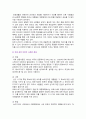 [인간과사회] 2024년 중간과제물, 1. 인간과 사회 교재 제15장을 읽은 후, 대중매체의 효과 정리, 2) 대중매체의 효과에 대한 이론들이 SNS를 중심으로 확산되는 메시지의 효과 설명의 타당성을 여러 사례들을 들어 서술하시오 9페이지