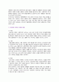 [인간과사회] 2024년 중간과제물, 1. 인간과 사회 교재 제15장을 읽은 후, 대중매체의 효과 정리, 2) 대중매체의 효과에 대한 이론들이 SNS를 중심으로 확산되는 메시지의 효과 설명의 타당성을 여러 사례들을 들어 서술하시오 10페이지