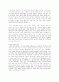 (한국문학과 대중문화 3학년) 1. 번안의 의미를 설명하고, 1910년대 번안소설 3대 작가와 작품에 대해 상세히 서술하시오 (20 점) 3페이지