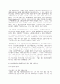(한국문학과 대중문화 3학년) 1. 번안의 의미를 설명하고, 1910년대 번안소설 3대 작가와 작품에 대해 상세히 서술하시오 (20 점) 4페이지