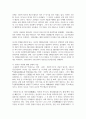 (한국문학과 대중문화 3학년) 1. 번안의 의미를 설명하고, 1910년대 번안소설 3대 작가와 작품에 대해 상세히 서술하시오 (20 점) 5페이지