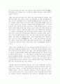 (한국문학과 대중문화 3학년) 1. 번안의 의미를 설명하고, 1910년대 번안소설 3대 작가와 작품에 대해 상세히 서술하시오 (20 점) 6페이지