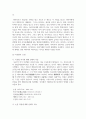 (한국문학과 대중문화 3학년) 1. 번안의 의미를 설명하고, 1910년대 번안소설 3대 작가와 작품에 대해 상세히 서술하시오 (20 점) 7페이지