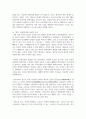 (한국문학과 대중문화 3학년) 1. 번안의 의미를 설명하고, 1910년대 번안소설 3대 작가와 작품에 대해 상세히 서술하시오 (20 점) 11페이지