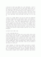 (한국문학과 대중문화 3학년) 1. 번안의 의미를 설명하고, 1910년대 번안소설 3대 작가와 작품에 대해 상세히 서술하시오 (20 점) 12페이지