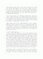 (한국문학과 대중문화 3학년) 1. 번안의 의미를 설명하고, 1910년대 번안소설 3대 작가와 작품에 대해 상세히 서술하시오 (20 점) 13페이지
