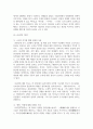 (한국문학과 대중문화 3학년) 1. 번안의 의미를 설명하고, 1910년대 번안소설 3대 작가와 작품에 대해 상세히 서술하시오 (20 점) 15페이지