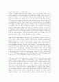 (한국문학과 대중문화 3학년) 1. 번안의 의미를 설명하고, 1910년대 번안소설 3대 작가와 작품에 대해 상세히 서술하시오 (20 점) 17페이지
