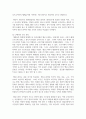 (한국문학과 대중문화 3학년) 1. 번안의 의미를 설명하고, 1910년대 번안소설 3대 작가와 작품에 대해 상세히 서술하시오 (20 점) 18페이지