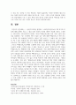 (한국문학과 대중문화 3학년) 1. 번안의 의미를 설명하고, 1910년대 번안소설 3대 작가와 작품에 대해 상세히 서술하시오 (20 점) 21페이지