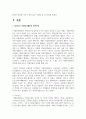 (취미와예술 2학년) 주변에서 취미를 즐기는 사람과 별다른 취미를 가지고 있지 않은 사람을 골라 비교해 보시오. 비교 과정에서는 삶에 대한 만족도, 시간활용 방식, 대인 관계 등에 초점을 맞춰 보시오. 그리고 이 비교에 기반을 두고 취미를 가지 는 것의 장점 및 단점에 대해 분석해 보시오. (30점) 3페이지