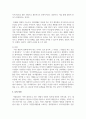 (취미와예술 2학년) 주변에서 취미를 즐기는 사람과 별다른 취미를 가지고 있지 않은 사람을 골라 비교해 보시오. 비교 과정에서는 삶에 대한 만족도, 시간활용 방식, 대인 관계 등에 초점을 맞춰 보시오. 그리고 이 비교에 기반을 두고 취미를 가지 는 것의 장점 및 단점에 대해 분석해 보시오. (30점) 10페이지