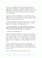 [사회복지정책론 2024년 2학기 중간) 먼저 교재에서 제시한 제3부 사회복지정책 과정론(제6장 및 제7장)의 핵심 내용을 요약하고, 다음으로 현재 우리나라에서 시행되고 있는 구체적인 사회복지정책 사례 중 하나를 선별하여 해당 사회복지정책이 어떠한 과정을 거쳐 의제의 형성 및 대안의 형성과 정책 결정이 이루어졌으며 현재 어떻게 집행되고 있는지를 설명 7페이지