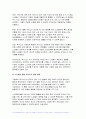 [사회복지정책론 2024년 2학기 중간) 먼저 교재에서 제시한 제3부 사회복지정책 과정론(제6장 및 제7장)의 핵심 내용을 요약하고, 다음으로 현재 우리나라에서 시행되고 있는 구체적인 사회복지정책 사례 중 하나를 선별하여 해당 사회복지정책이 어떠한 과정을 거쳐 의제의 형성 및 대안의 형성과 정책 결정이 이루어졌으며 현재 어떻게 집행되고 있는지를 설명 9페이지