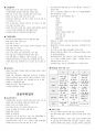 acsm 요약본 5페이지
