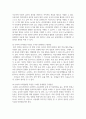 (유아교육기관운영관리 4학년) 1. 유아교육기관에서 영유아의 발달적 특성을 고려한 실내환경 구성방안에 대해 기술하시오.(20점) 7페이지