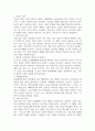 공통교양 인간과사회 대중매체의 효과에 대한 이론들이 SNS를 중심으로 확산되는 메시지의 효과를 설명하는데 타당한지 3페이지