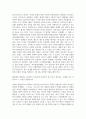 장애인상담과교육 장애인 평생교육 관련하여 주요하게 다루어야 할 것으로 생각되는 주제를 하나 선정하고 그 이유 3페이지