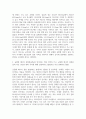 지역사회영양학 급원별 에너지 섭취분율이 의미하는 바를 간략히 쓰고 급원별 에너지 섭취분율의 지난 10년간 변화 추이 3페이지