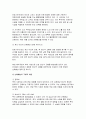 [2024학년도 2학기 생활법률 중간과제 1) 甲이 乙을 상대로 손해배상을 청구하는 경우, 그 근거에 대해서 설명하고, 인용될 수 있는지에 대해 설명하시오. 2) 甲의 부인 丙이 乙을 상대로 손해배상을 청구하는 경우, 그 근거에 대해 설명하고, 인용될 수 있는지에 대해 설명하시오. 7페이지