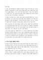 나는 행복한 소비자라는 제목으로 수필 형식으로 서술하시요 4페이지