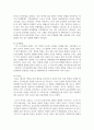 (역사의 현장을 찾아서 1학년) (1) 고구려가 산성을 축조한 이유와 고구려 산성의 군사적 방어 기능에 관하여 서술해주세요. 3페이지