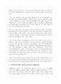 (역사의 현장을 찾아서 1학년) (1) 고구려가 산성을 축조한 이유와 고구려 산성의 군사적 방어 기능에 관하여 서술해주세요. 8페이지