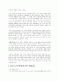 (역사의 현장을 찾아서 1학년) (1) 고구려가 산성을 축조한 이유와 고구려 산성의 군사적 방어 기능에 관하여 서술해주세요. 10페이지
