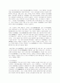 (역사의 현장을 찾아서 1학년) (1) 고구려가 산성을 축조한 이유와 고구려 산성의 군사적 방어 기능에 관하여 서술해주세요. 11페이지