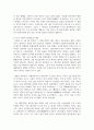 (역사의 현장을 찾아서 1학년) (1) 고구려가 산성을 축조한 이유와 고구려 산성의 군사적 방어 기능에 관하여 서술해주세요. 13페이지